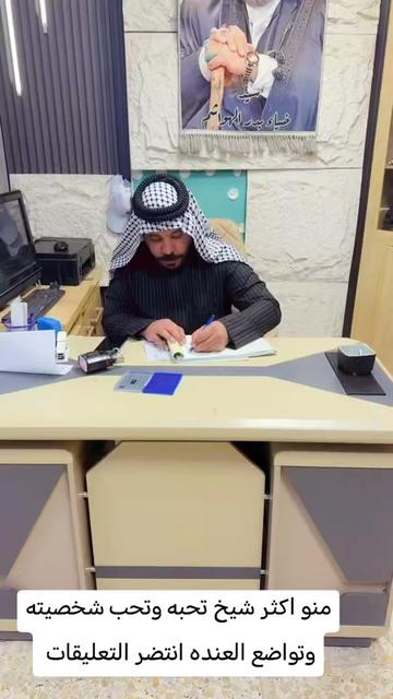 @الشاعر والاعلامي رضا الدبيسي✅