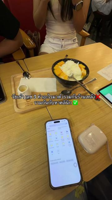 @กุ่ยจูจะแมส
