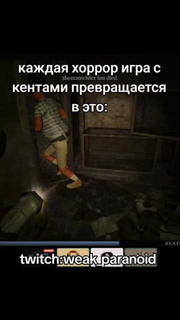 @twitch.tv/weakpar