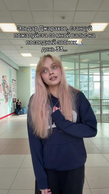 @алинаблин