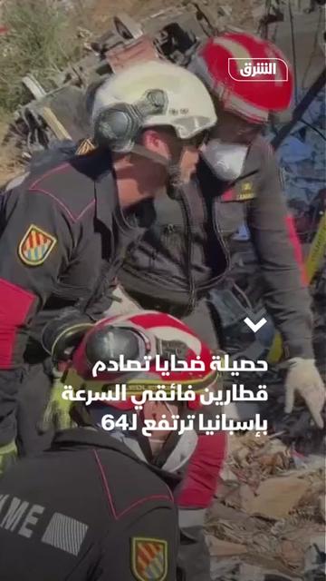 @Asharq News الشرق للأخبار