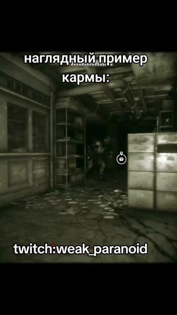 @twitch.tv/weakpar