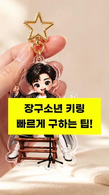 @잇슈