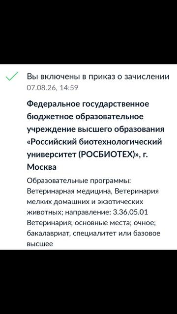 @.Nivmoon.