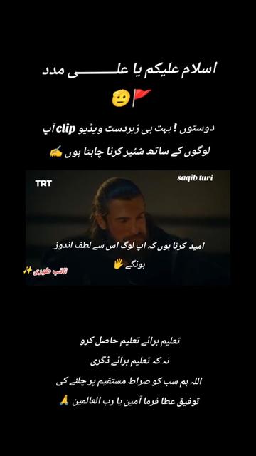 @🦁Saqib Turi 313🦁