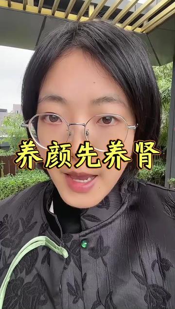 @養生🍎驛站