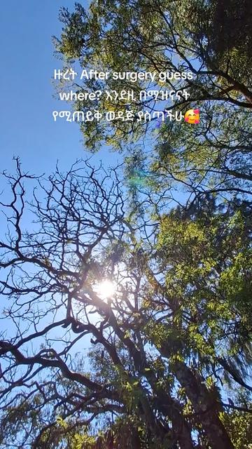 @ሙሉወርቅ