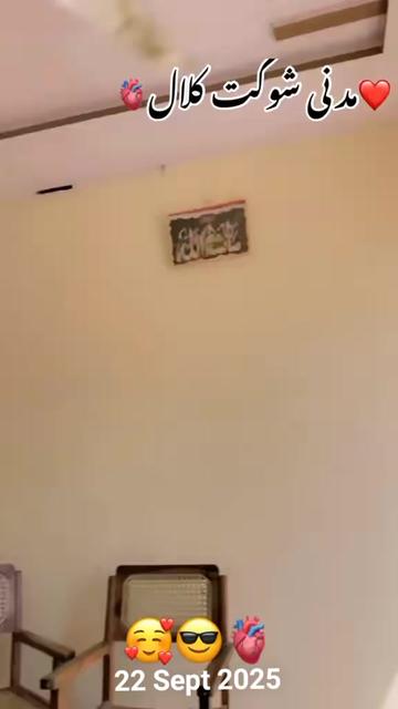 @Shoukat Kalal