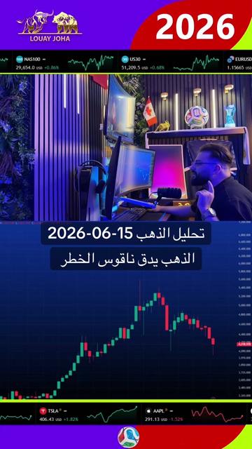 @LOUAY JOHA | لؤي جحا 📊🇨🇦
