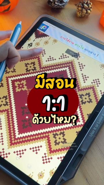 @สร้างภาพได้ผล