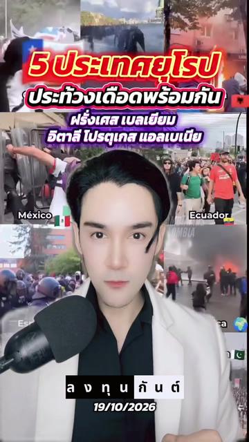 @กันต์ ลงทุนกันต์