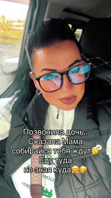 @Баба Наташа🤟