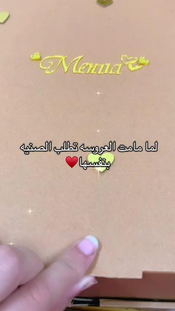 @Dou for you_ bridal🌸