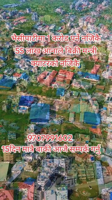 @Bikri Sewa