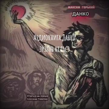 @Чаунзань Серьгя
