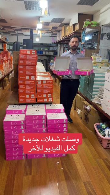 @سنتر كريستال
