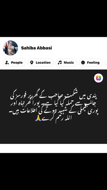 @S A H I B A🚩