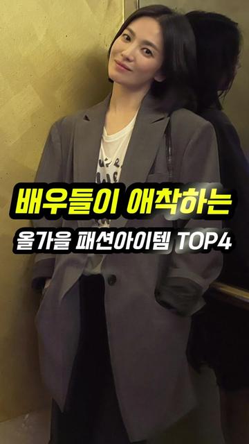 @오늘뭐입지