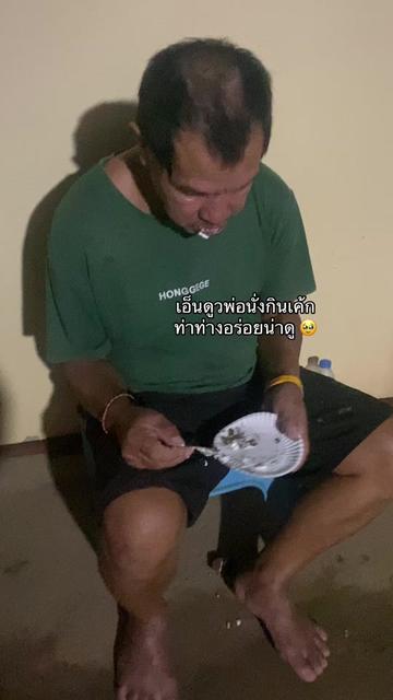 @อาเฟยค่ะ