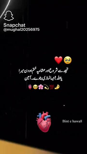 @Hijab Queen 👑👑