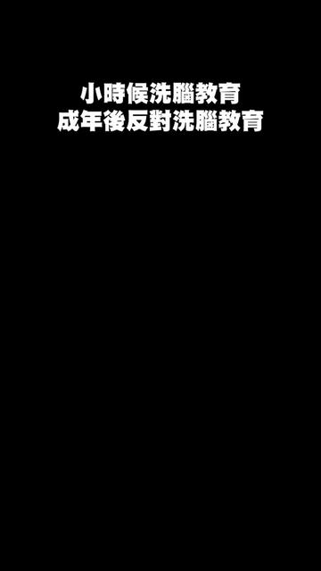 @自由福建挺台獨!福建人反共獨立,支持中華民國台灣是獨立國家