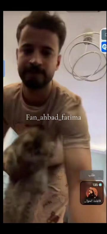 @فان أحمد و فطوم🫀✨🤭🇸🇾 🇸🇦