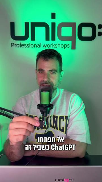@סדנאות אקסל לארגונים
