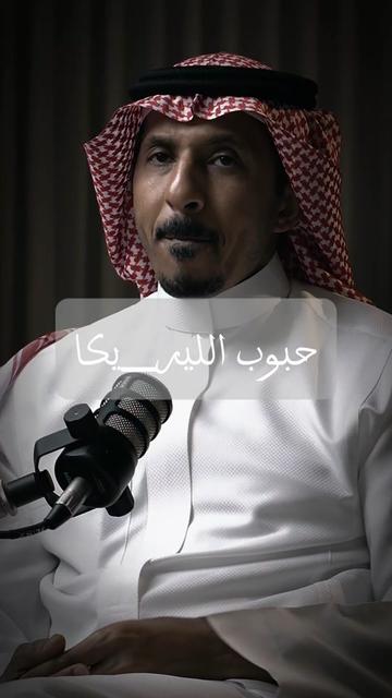 @بودكاست | BASMAH