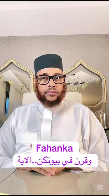 @Abuu Dalxa Cadaani
