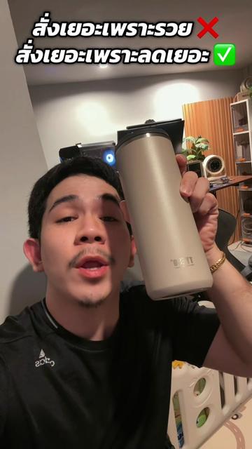 @เจมรีวิวแต่ของดี 😎