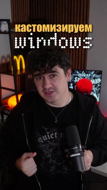 @Делай