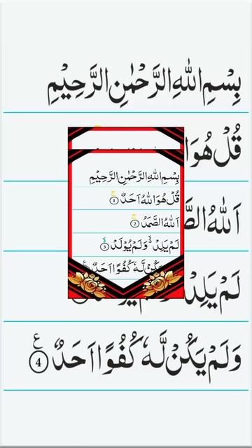 @rihanMalik8r