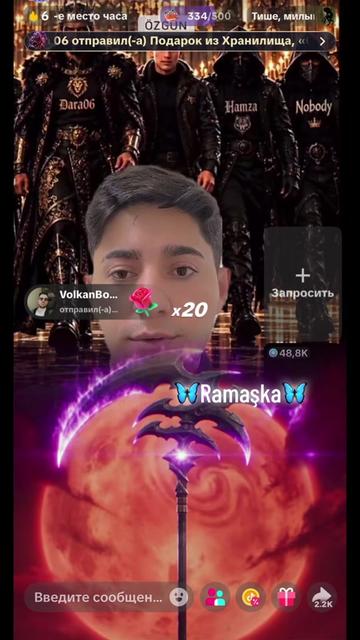 @🦋Ramaşka🦋
