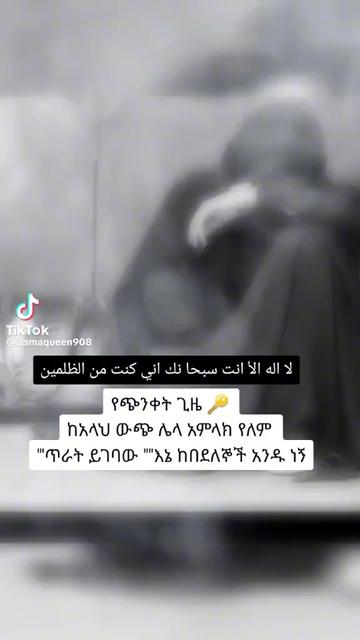 @ኩን ፈየኩን