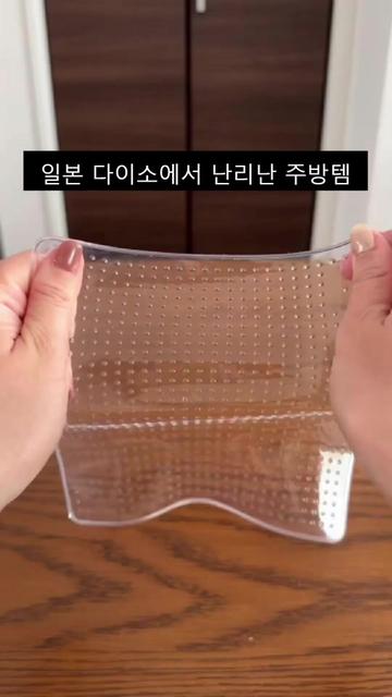 @쇼핑ON
