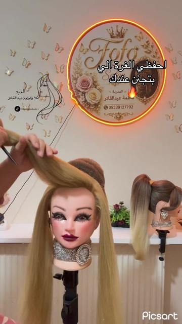 @🦋Fofo Beauty Salon 🦋