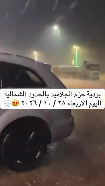 @المكشات