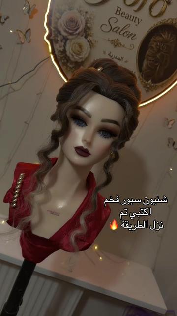 @🦋Fofo Beauty Salon 🦋