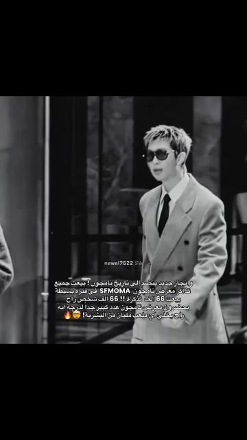 @نوالـي⊙⊝⊜⁷⁶&sup2;&sup2;