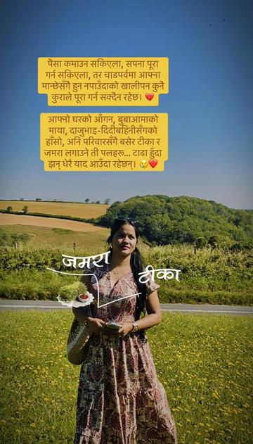 @shrijana thapa👩⚕️