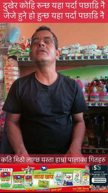 @Khima Nanda Paudel