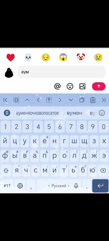 @чуваааааак