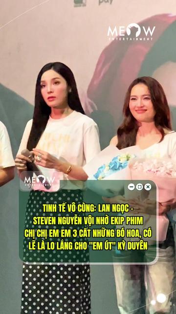 @MEOW ENTERTAINMENT