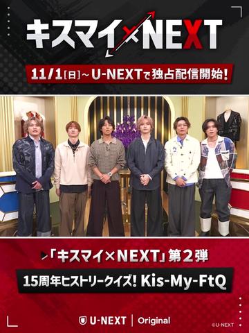 @U-NEXT(ユーネクスト)