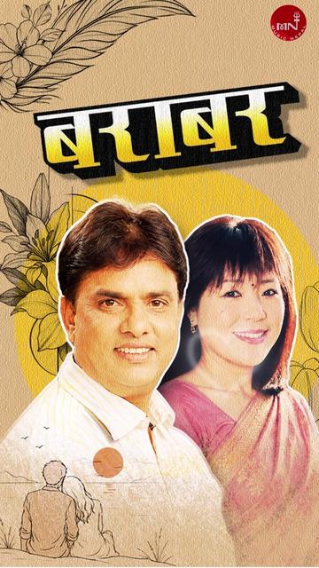 @Music Nepal