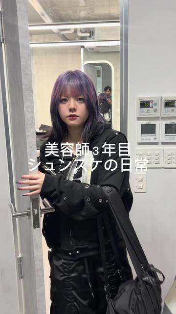 @シュンスケ