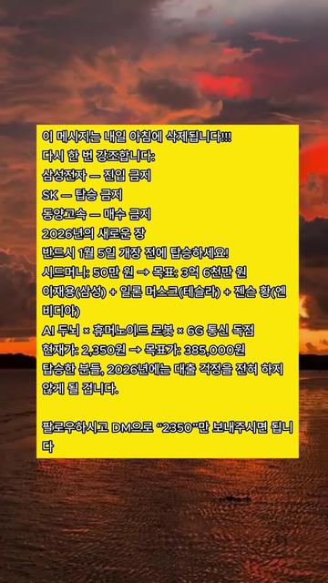 @수익 엔진