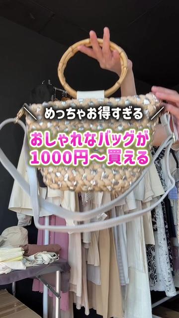 @大阪サンプルセールショップ