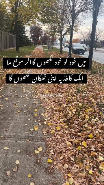 @T.Akhtar Official