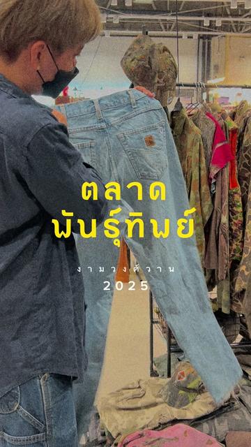 @endnichapat